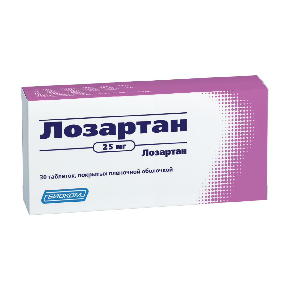 Лозартан 25 Мг Инструкция По Применению Цена