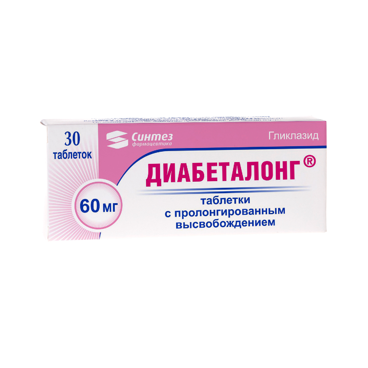 Лекарство гликлазид мв 60 мг. Гликлазид 60 мг. Гликлазид с пролонгированным высвобождением. Гликлазид 60мг №30. Высвобожд.