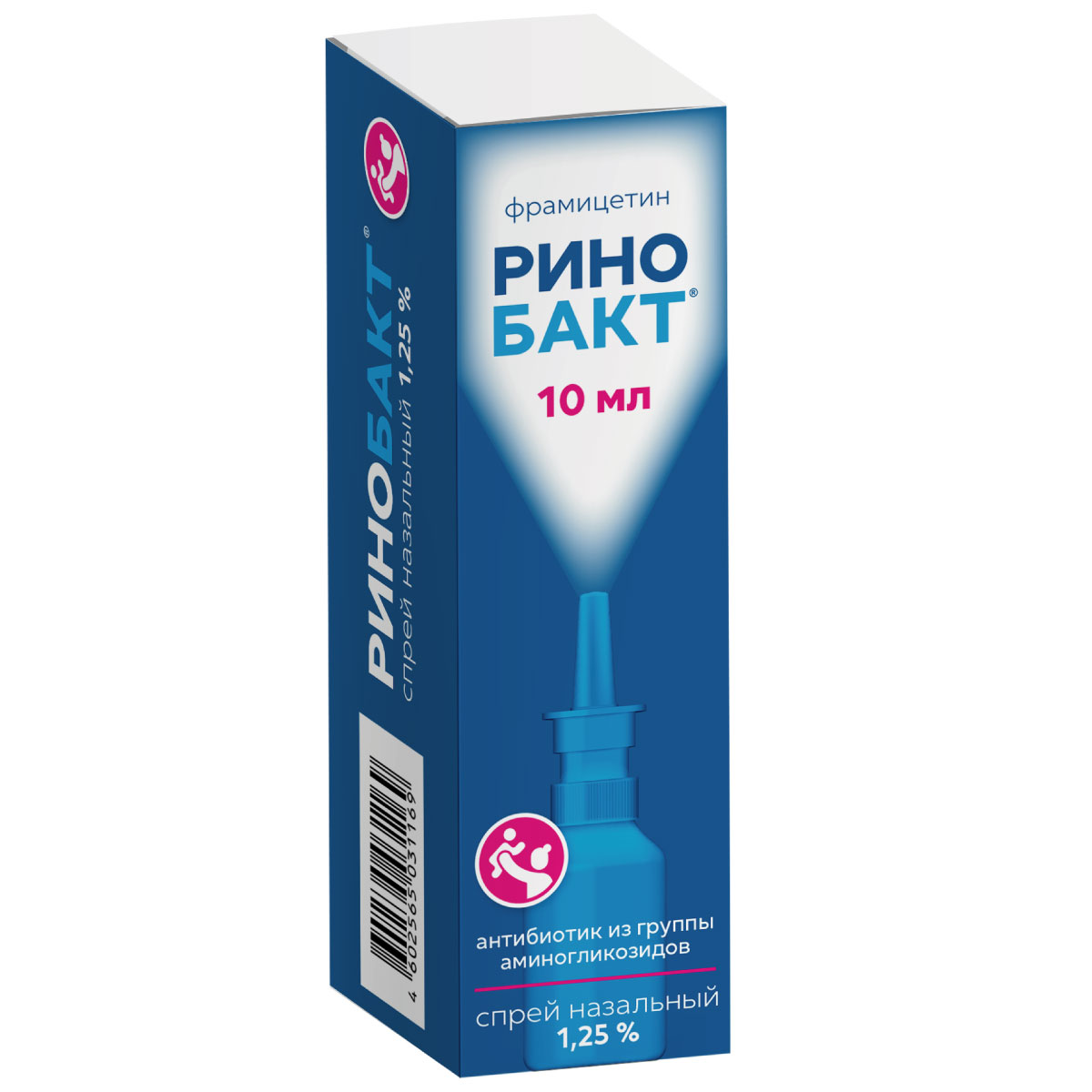 спрей для носа фликсоназе показания к применению. 25% 10мл синтез. ринобакт спрей инструкция по применению. ринобакт спрей инструкция. ринобакт спрей инструкция по применению.