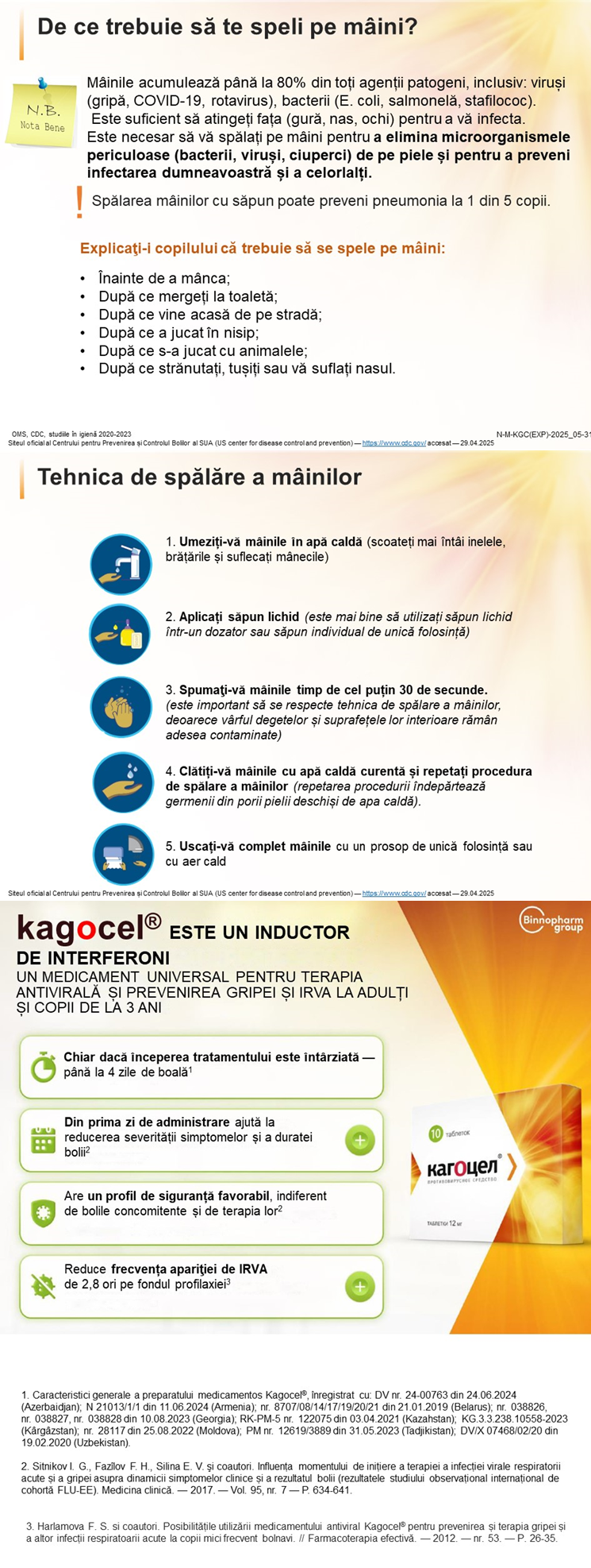 Kagocel<sup>®</sup>: tehnica de spălare a mâinilor 