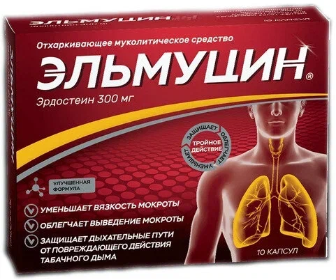 Эльмуцин<sup>®</sup> усиливает действие антибиотиков