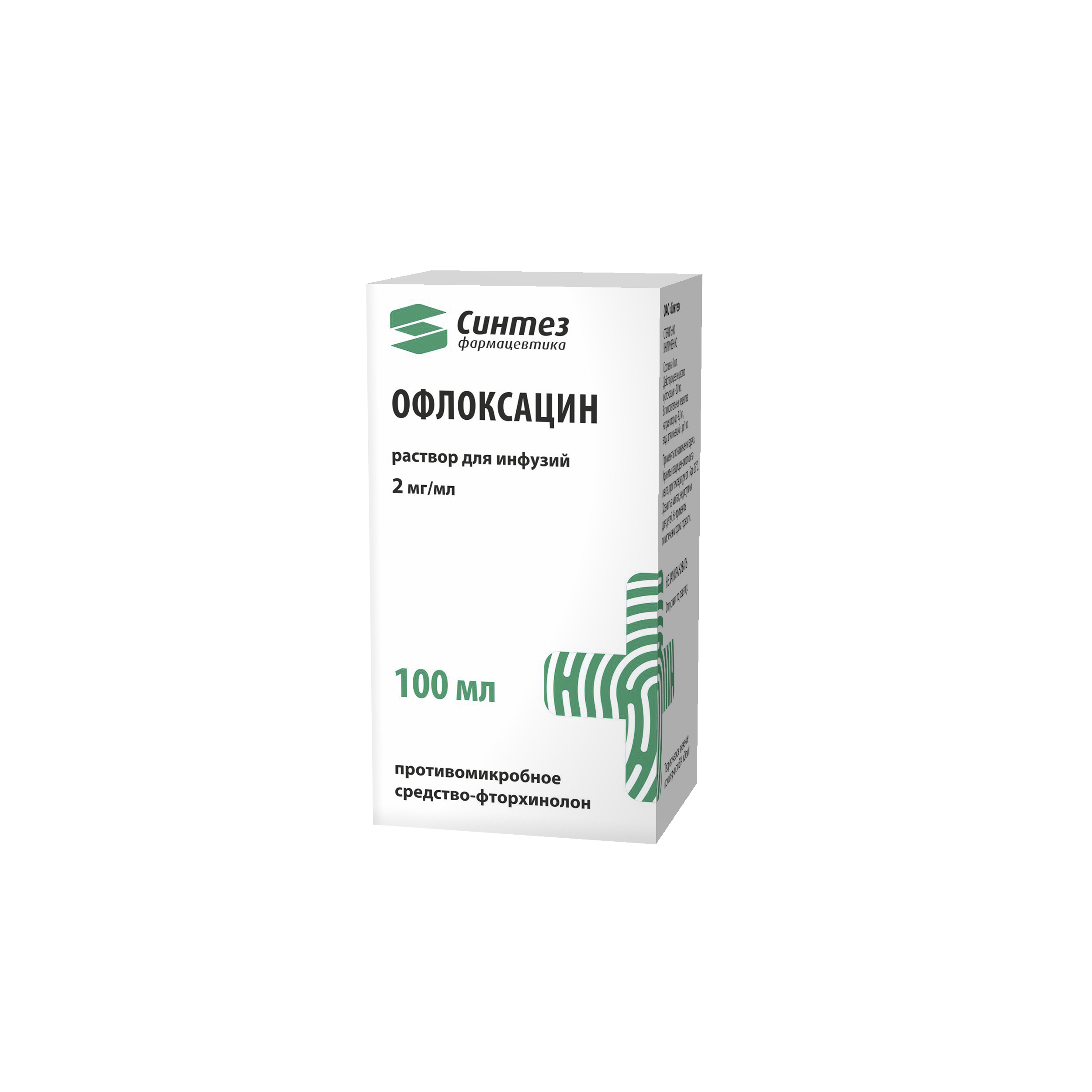 Офлоксацин Фото Упаковки