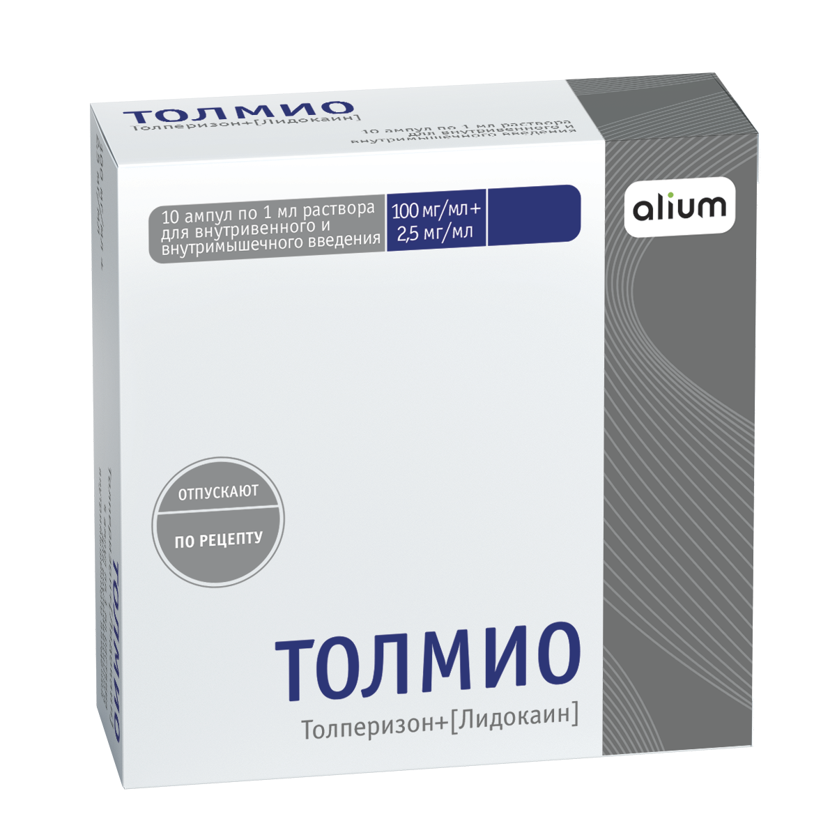 Толзитол