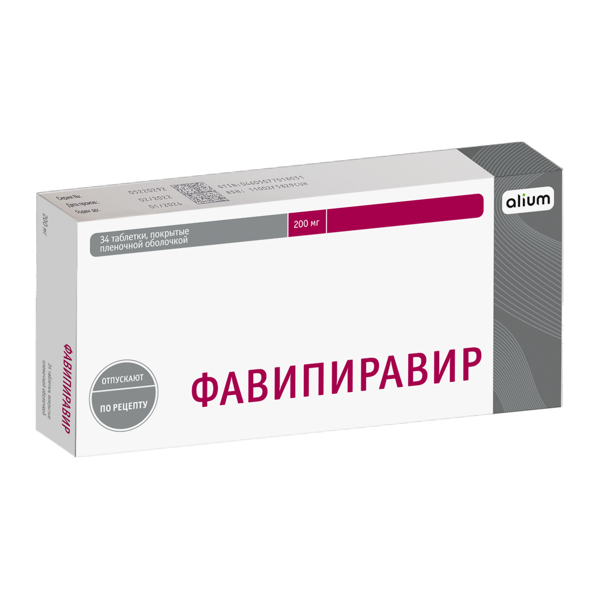 Фавипиравир Таблетки Инструкция По Применению Цена