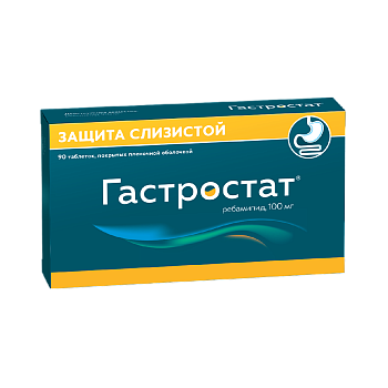 Гастростат<sup>®</sup>