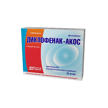 Диклофенак-АКОС