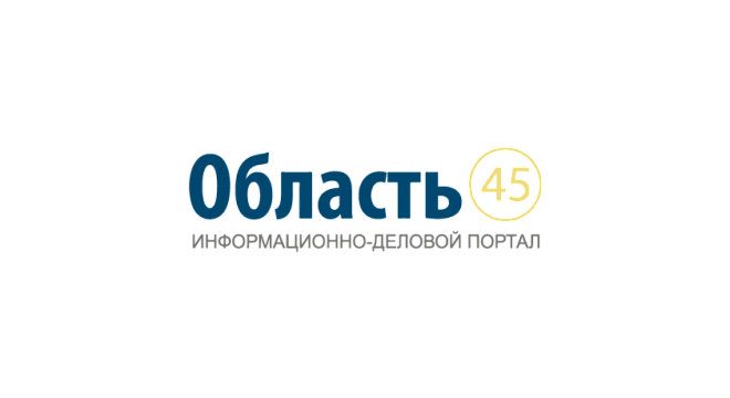 В Кургане предприятию «Синтез» − 68 лет: награды получили 24 сотрудника