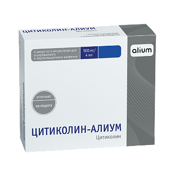 Цитиколин-АЛИУМ