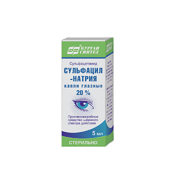 Сульфацил-натрия