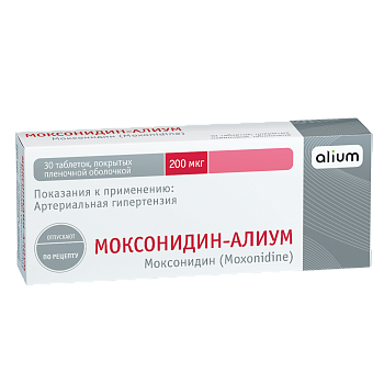 МОКСОНИДИН-АЛИУМ
