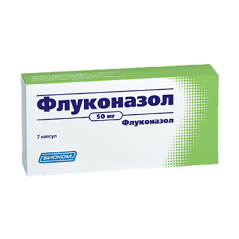 Флуконазол