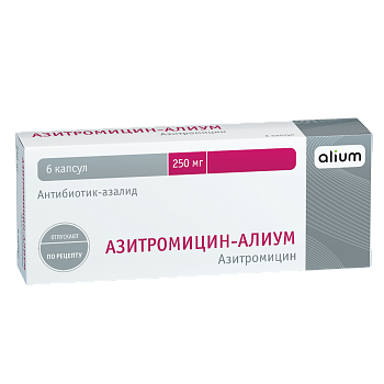Азитромицин-АЛИУМ