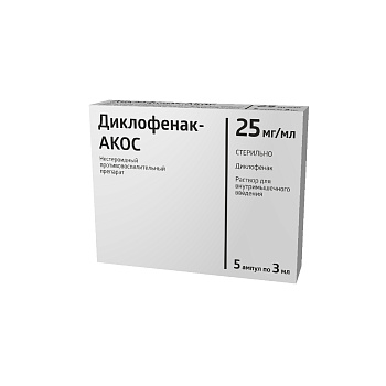 Диклофенак-АКОС