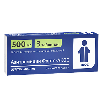 Азитромицин Форте-АКОС