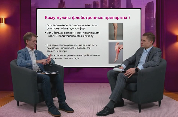 Запись вебинара "Свобода движения"