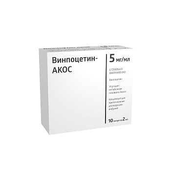 Винпоцетин-АКОС