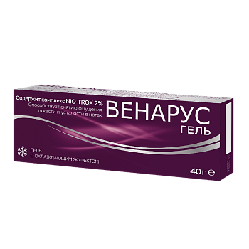 Венарус Гель