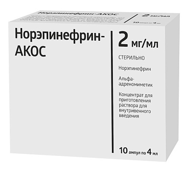 Норэпинефрин-АКОС