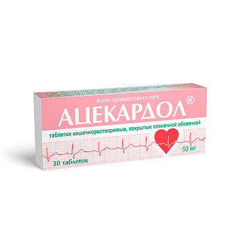 Ацекардол<sup>®</sup>