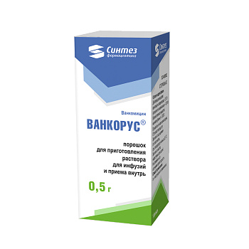Ванкорус<sup>®</sup>