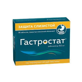 Гастростат<sup>®</sup>
