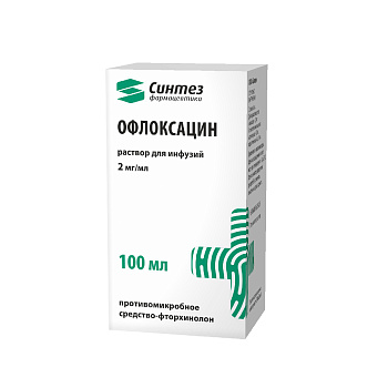 Офлоксацин