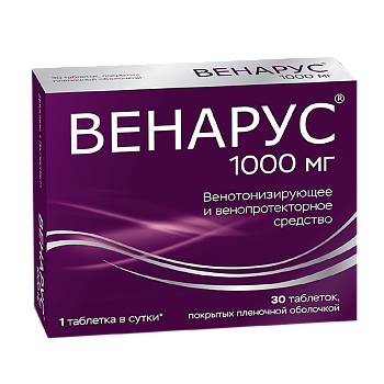 Венарус<sup>®</sup>