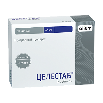 Целестаб<sup>®</sup>