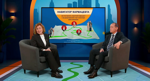 Ответы на вопросы вебинара "Навигатор фармацевта"
