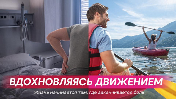 Остеоартрит и дорсалгия: какая взаимосвязь?