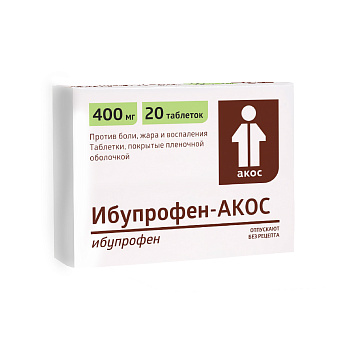 Ибупрофен-АКОС