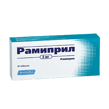 Рамиприл