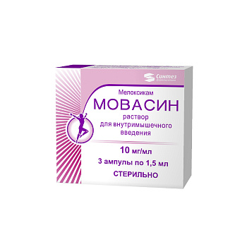 Мовасин