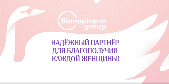 Гормональная контрацепция в период лактации