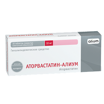Аторвастатин-АЛИУМ