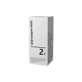 Цефтазидим-АКОС