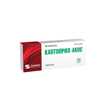 Каптоприл-АКОС
