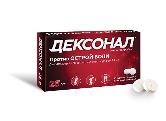 Вебинар «Современные подходы к лечению геморроя и болевого синдрома: Венапрокт и Дексонал»