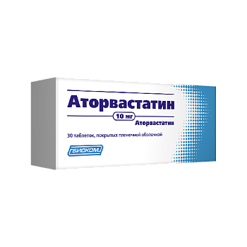 Аторвастатин