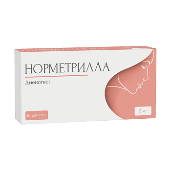 НОРМЕТРИЛЛА