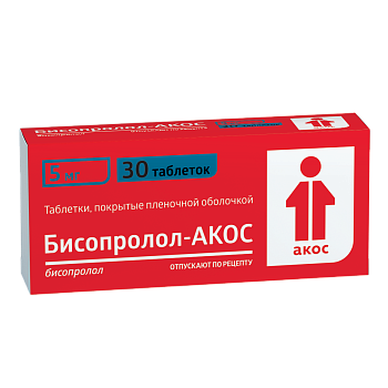 Бисопролол-АКОС