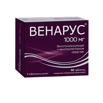 Венарус<sup>®</sup>
