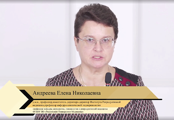 Коррекция прогестерон-дефицитных состояний как одна из стратегий восстановления менструального цикла