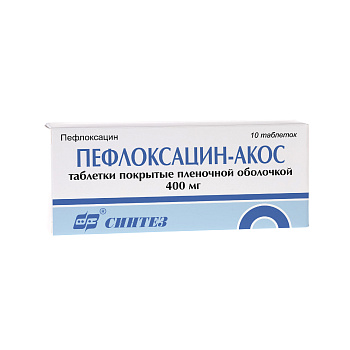 Пефлоксацин-АКОС