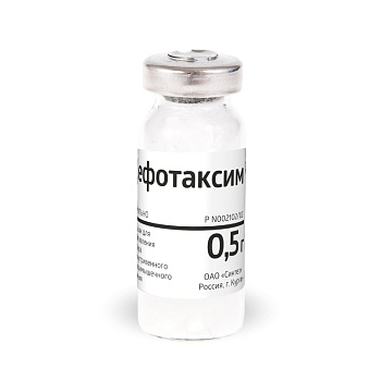 Цефотаксим