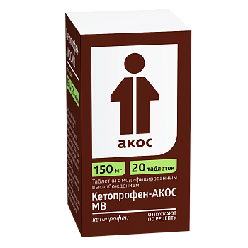 Кетопрофен-АКОС МВ