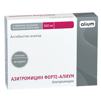 Азитромицин Форте-АЛИУМ