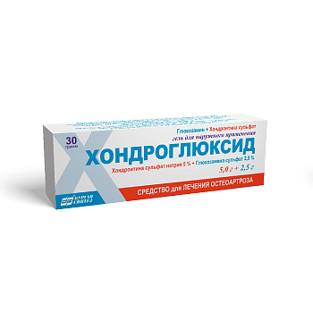 Хондроглюксид