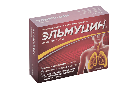 Эльмуцин<sup>®</sup> (Էլմուցին): Մուկոլիտիկի ընտրությունը՝ կախված հազի տեսակից