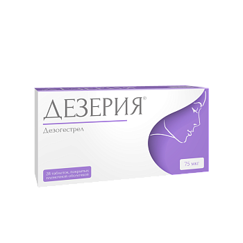 ДЕЗЕРИЯ<sup>®</sup>
